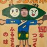 アバター画像